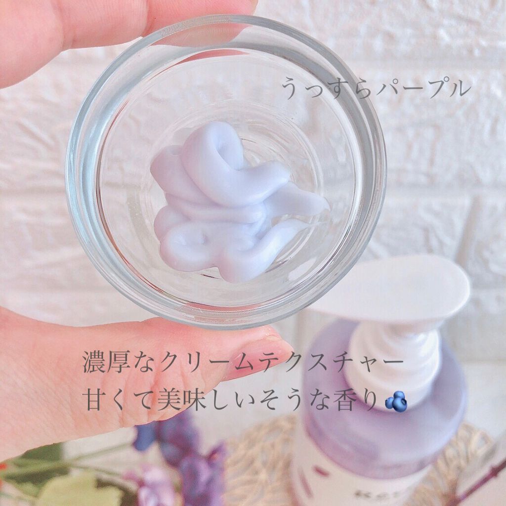 レヴール リッチ&モイスト シャンプー/トリートメント/Reveur(レヴール)/市販シャンプーを使ったクチコミ(3枚目)