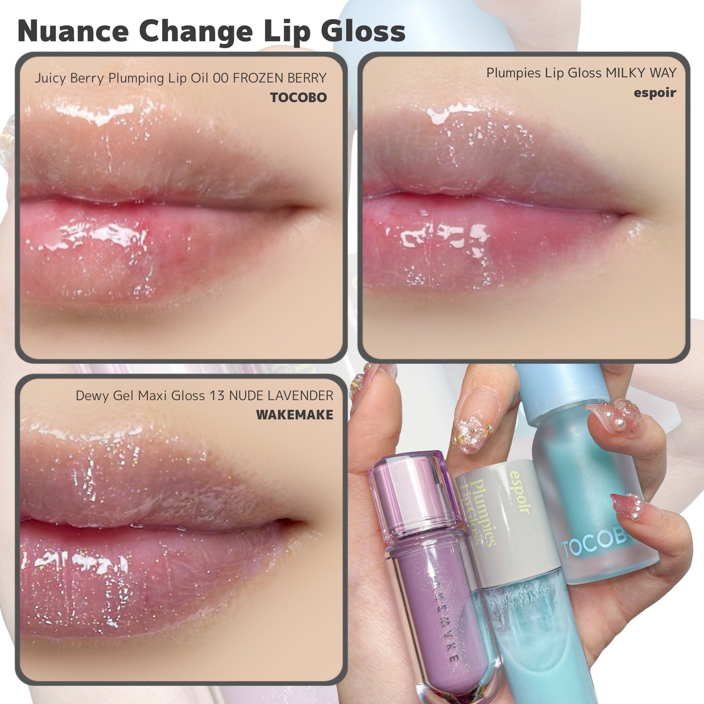 デュイジェルマキシグロス/wakemake/リップグロスを使ったクチコミ(6枚目)