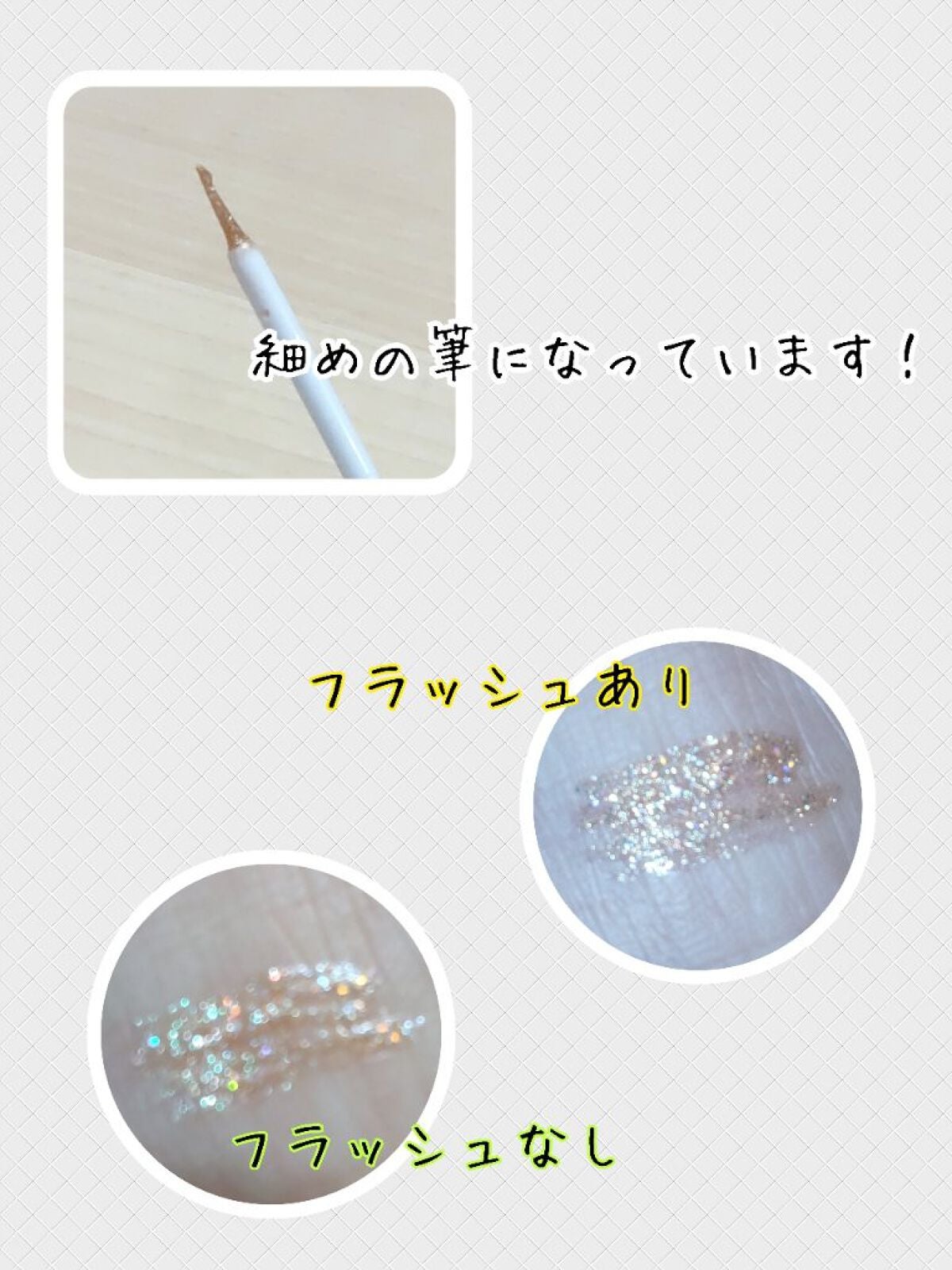 スターグリッターライナー/jill leen./ジェルアイライナーを使ったクチコミ(2枚目)