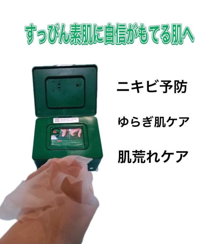 CICA デイリースージングマスク/VT/シートマスク・パックを使ったクチコミ(2枚目)