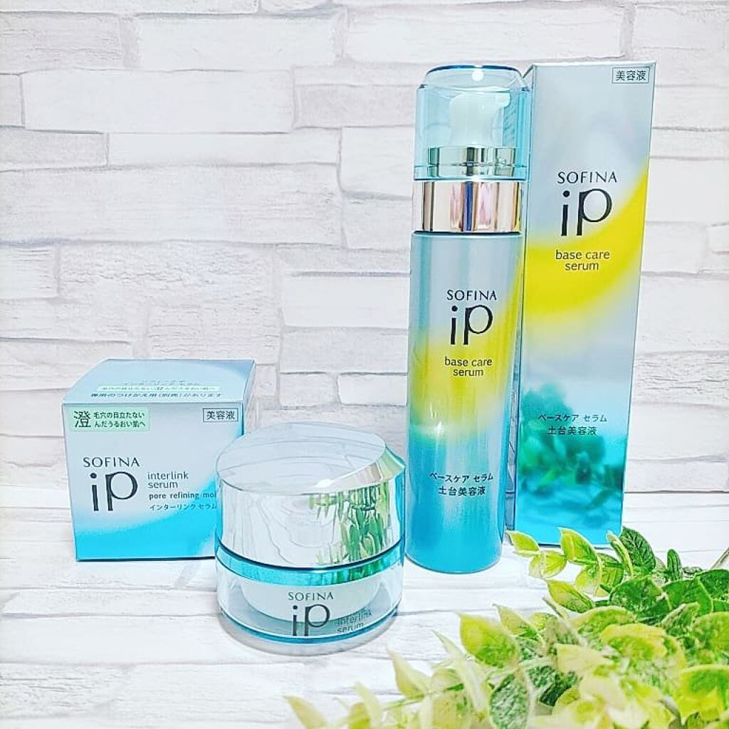 ベースケア セラム＜土台美容液＞/SOFINA iP/美容液を使ったクチコミ（1枚目）