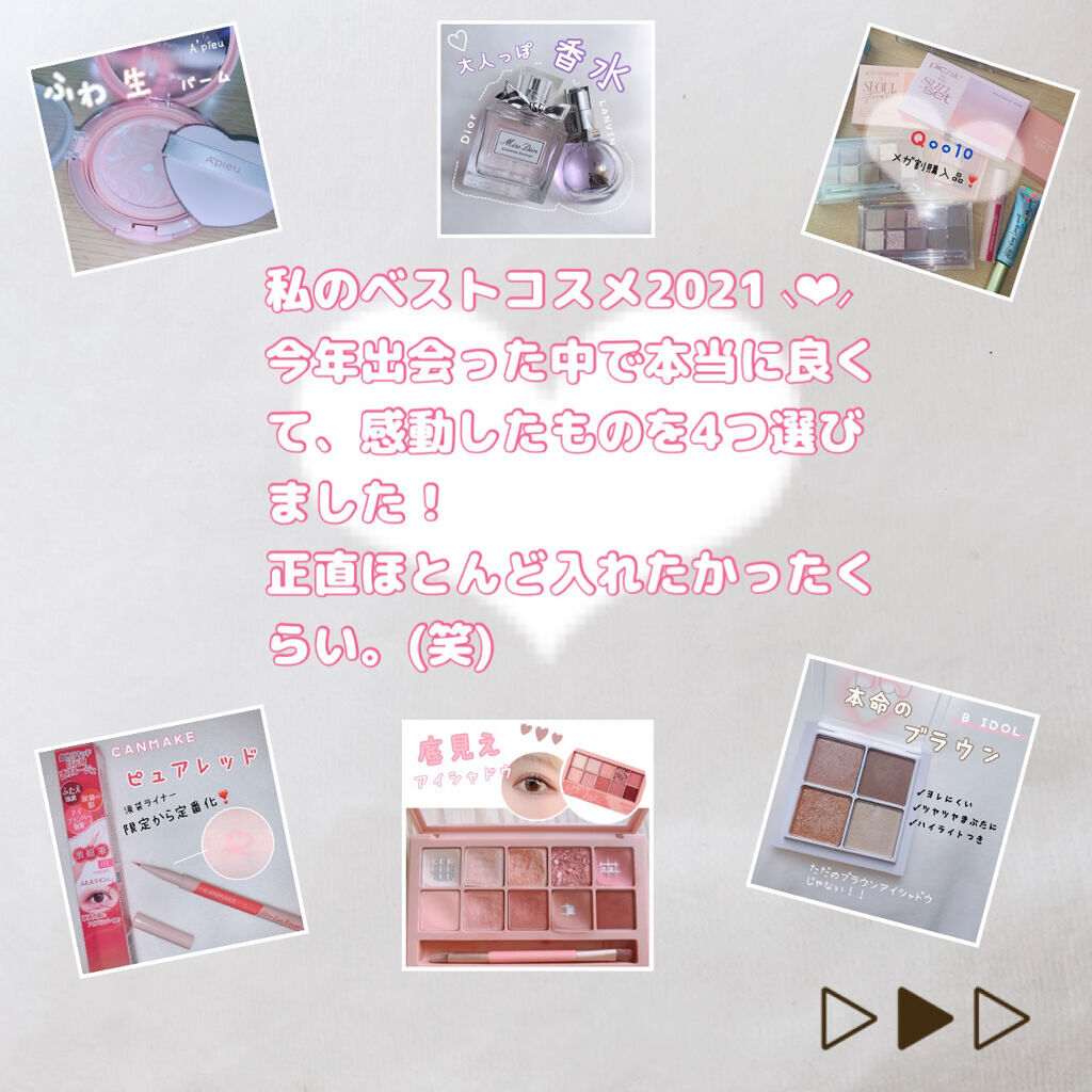 THE アイパレR/b idol/アイシャドウパレットを使ったクチコミ（2枚目）