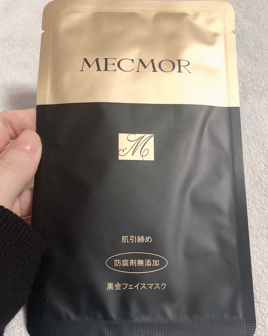 マイファンスィー モイスチャー ファンデーション(旧)/Koh Gen Do/リキッドファンデーションを使ったクチコミ(3枚目)