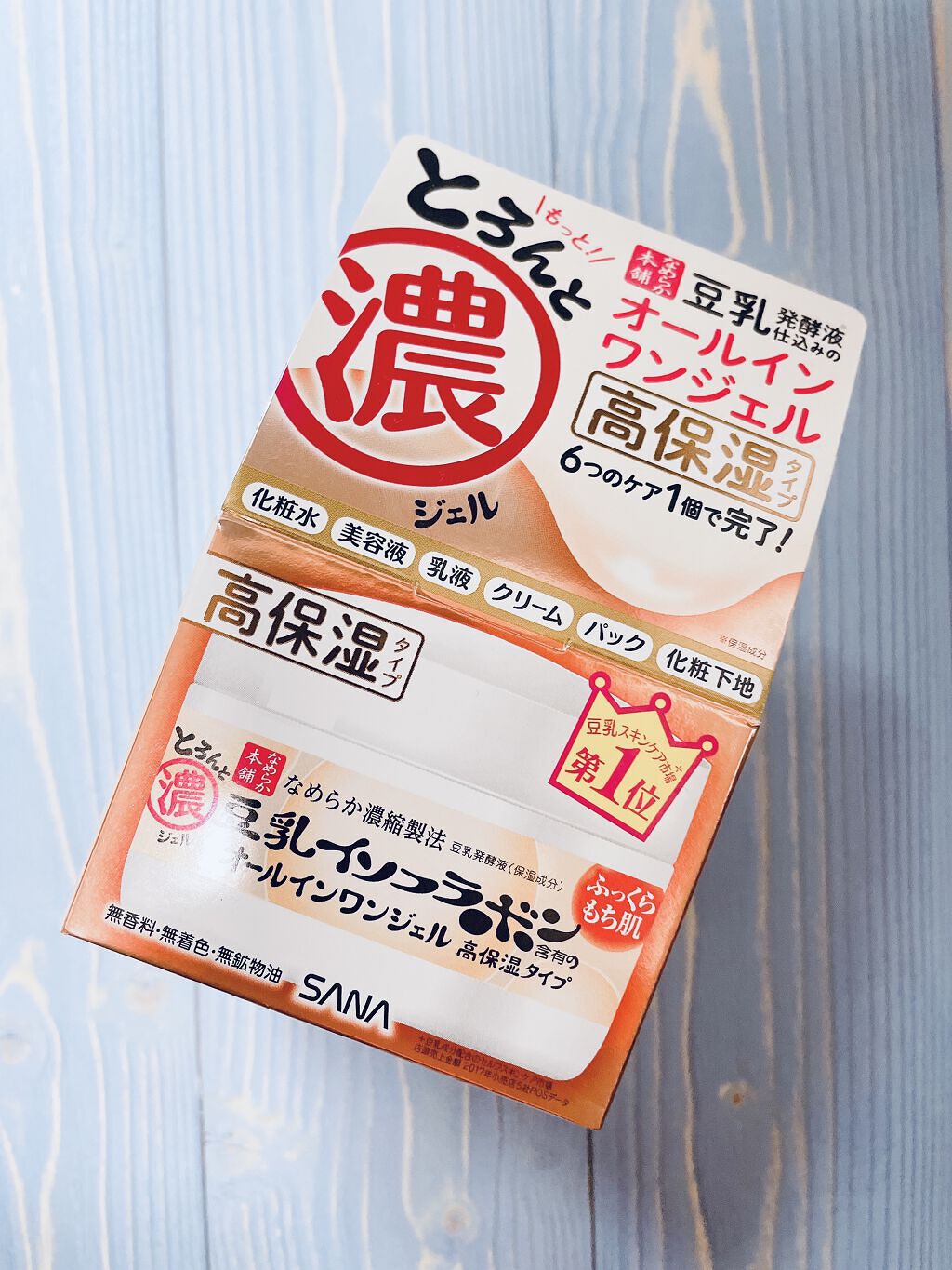 化粧水 NA 化粧水　ＮＡ’１９増量/なめらか本舗/化粧水を使ったクチコミ（1枚目）