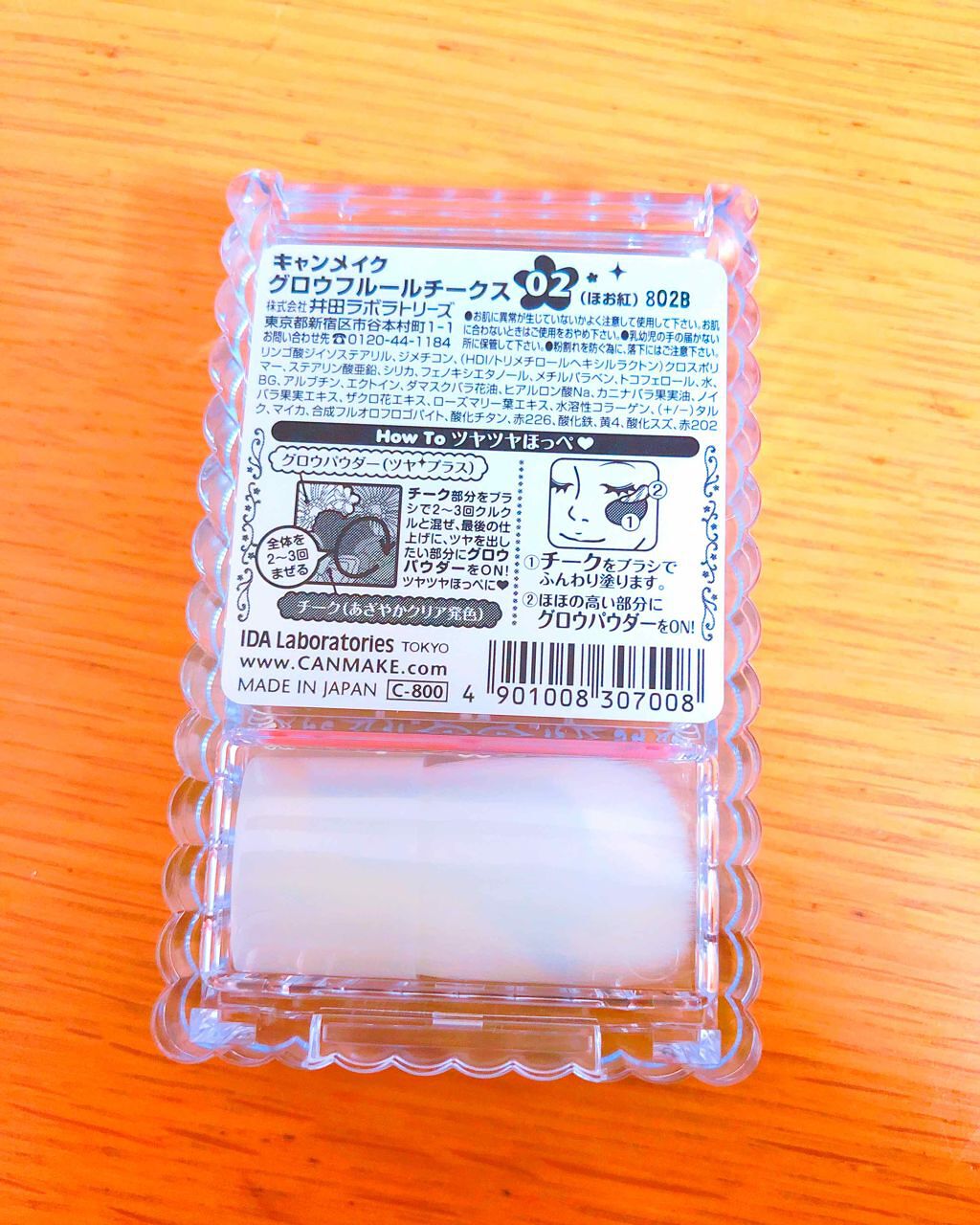 グロウフルールチークス/キャンメイク/パウダーチークを使ったクチコミ（3枚目）