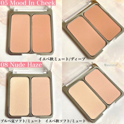 デュアルチーク/2aN/パウダーチークを使ったクチコミ(4枚目)