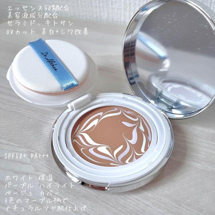 ダブル セラム バーム ファンデーション/Dr.Althea/クリーム・エマルジョンファンデーションを使ったクチコミ(1枚目)