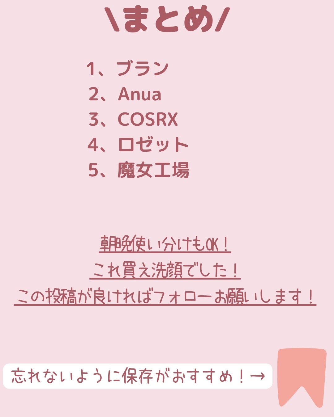 ロゼット洗顔パスタ アクネクリア/ロゼット/洗顔フォームを使ったクチコミ(4枚目)