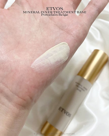 ミネラルインナートリートメントベース/エトヴォス/化粧下地を使ったクチコミ(4枚目)