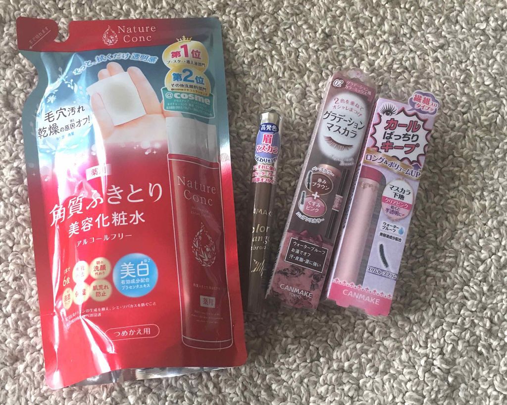 レイヤードルックマスカラ/キャンメイク/マスカラを使ったクチコミ（1枚目）