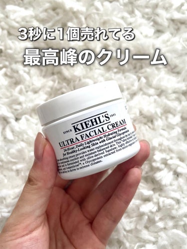 クリーム UFC 27g/Kiehl's/フェイスクリームを使ったクチコミ（1枚目）