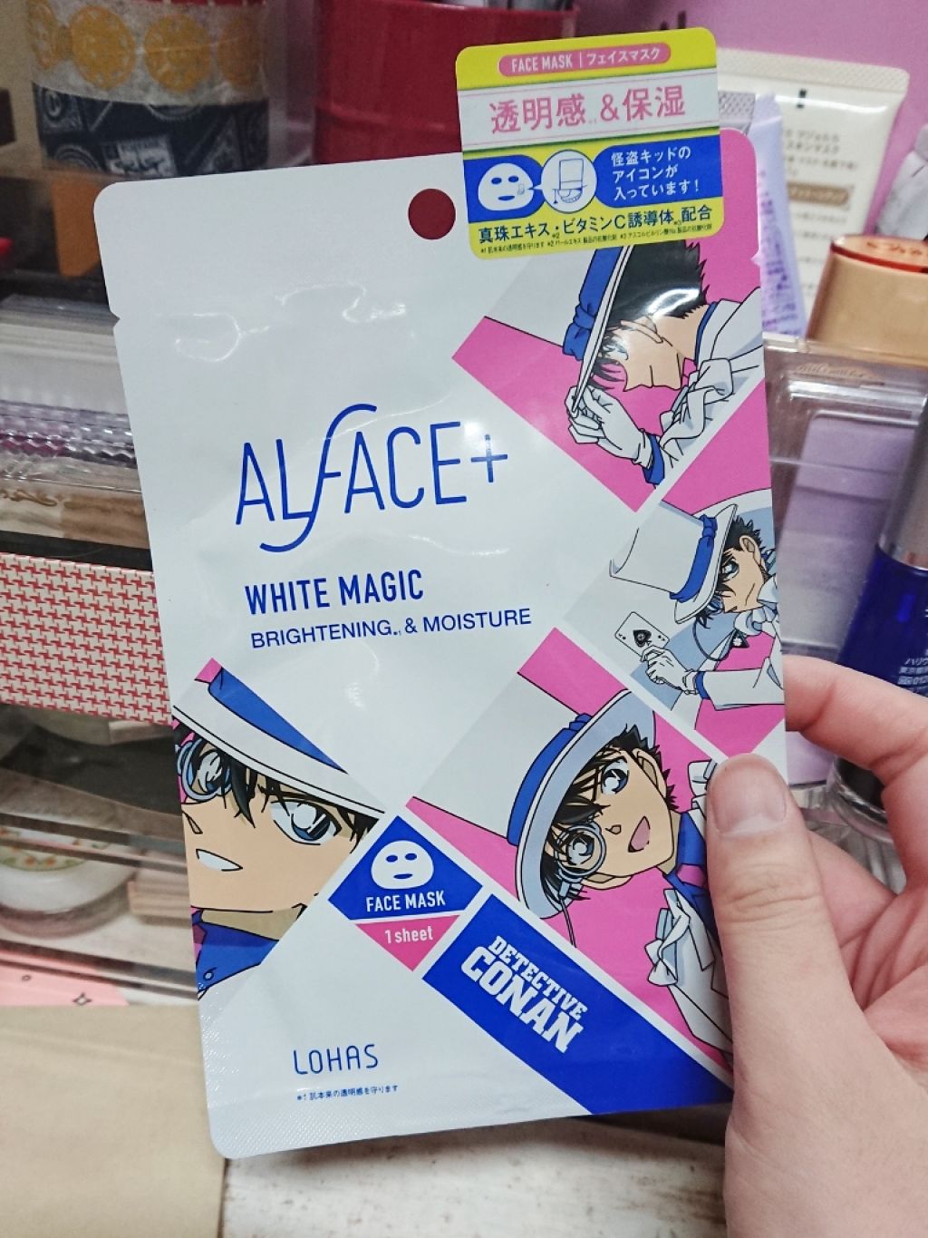 ALFACE+ 名探偵コナン×オルフェス　ホワイトマジック（怪盗キッド）のクチコミ「
謎の不在票、送り主の名前を調べたらLIPSから…
まさかのモニタープレゼント🎁♥️
しかも推.....」（2枚目）