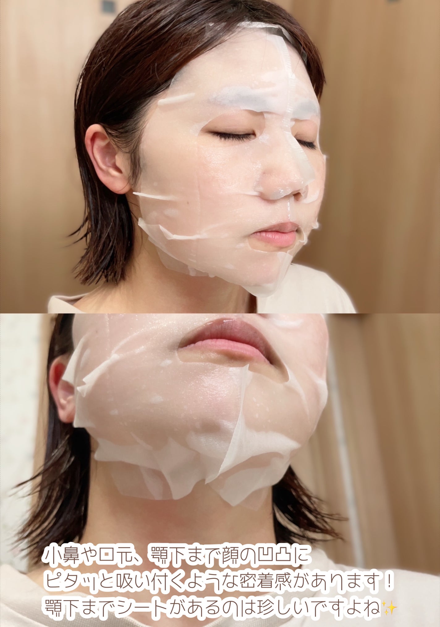3D濃厚プレミアムマスク (ハリ肌)/肌美精/シートマスク・パックを使ったクチコミ(5枚目)