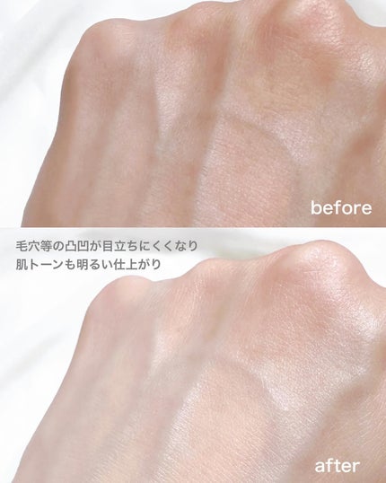 スキンプライマー UV プロテクター(フェイス&ボディ)/ブリリアージュ/化粧下地を使ったクチコミ(4枚目)