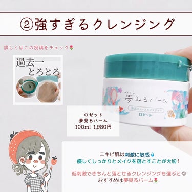 アクネケア ジェル乳液　＜医薬部外品＞/ファンケル/乳液を使ったクチコミ（3枚目）