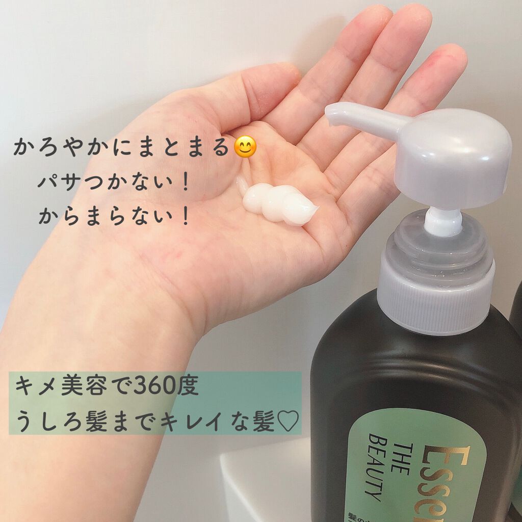 THE BEAUTY 髪ã®ãã¡çŸå®¹ã·ã£ã³ããŒïŒã³ã³ãã£ã·ã§ããŒïŒãšã¢ãªãŒãªãã¢ïŒ /ãšãã»ã³ã·ã£ã«/ã·ã£ã³ããŒã»ã³ã³ãã£ã·ã§ããŒã䜿ã£ãã¯ãã³ãïŒ3æç®ïŒ