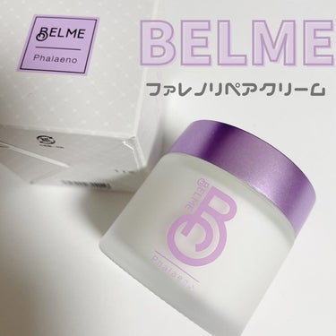 phalaeno（ファレノリペアクリーム）/BELME/フェイスクリームを使ったクチコミ（1枚目）