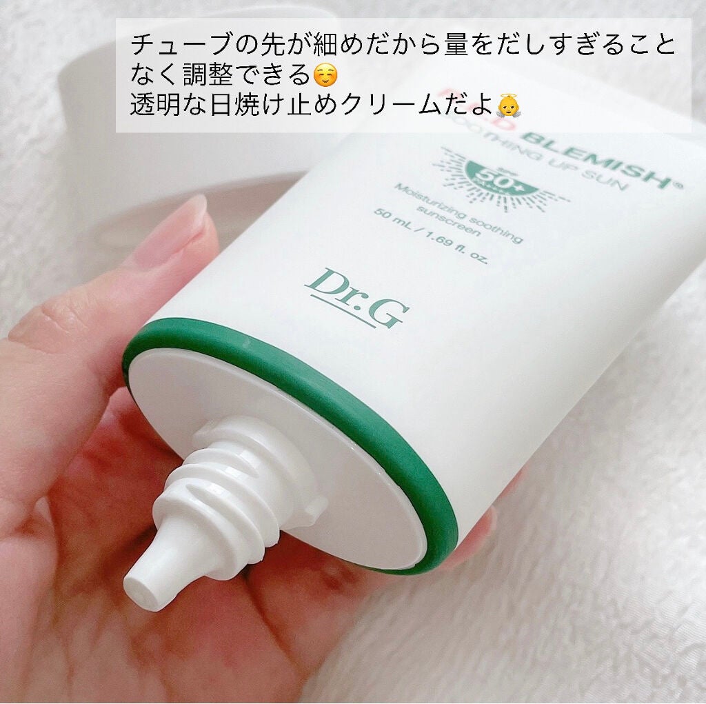 レッドB・Cスムージングクリーム/Dr.G/フェイスクリームを使ったクチコミ(4枚目)