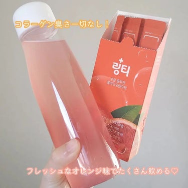 LINGTEA うるおい水分コラーゲン ブラッドオレンジ味/LINGTEA/美容サプリメントを使ったクチコミ（6枚目）