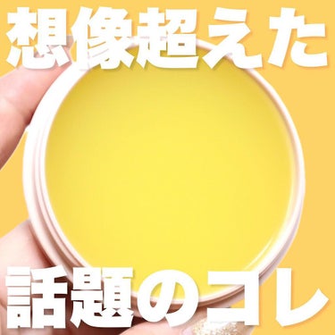 マシュマロオレンジ/RAFRA/泡洗顔を使ったクチコミ（1枚目）