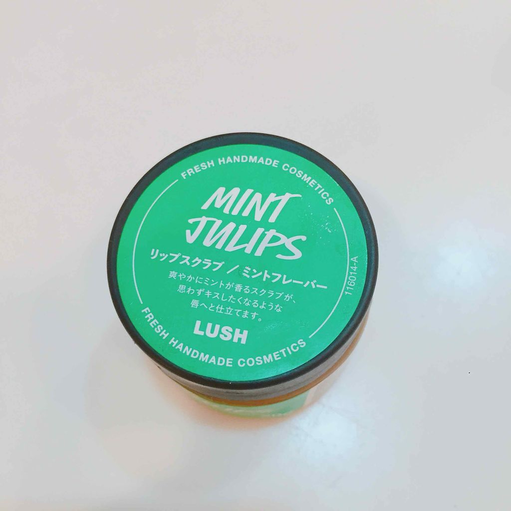 ミントフレーバー リップスクラブ/ラッシュ/リップスクラブを使ったクチコミ（1枚目）