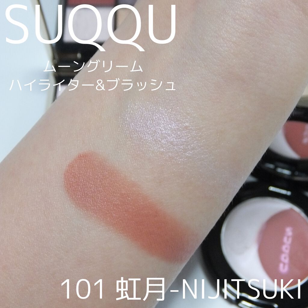 コンフォート リップ フルイド グロウ/SUQQU/口紅を使ったクチコミ(7枚目)