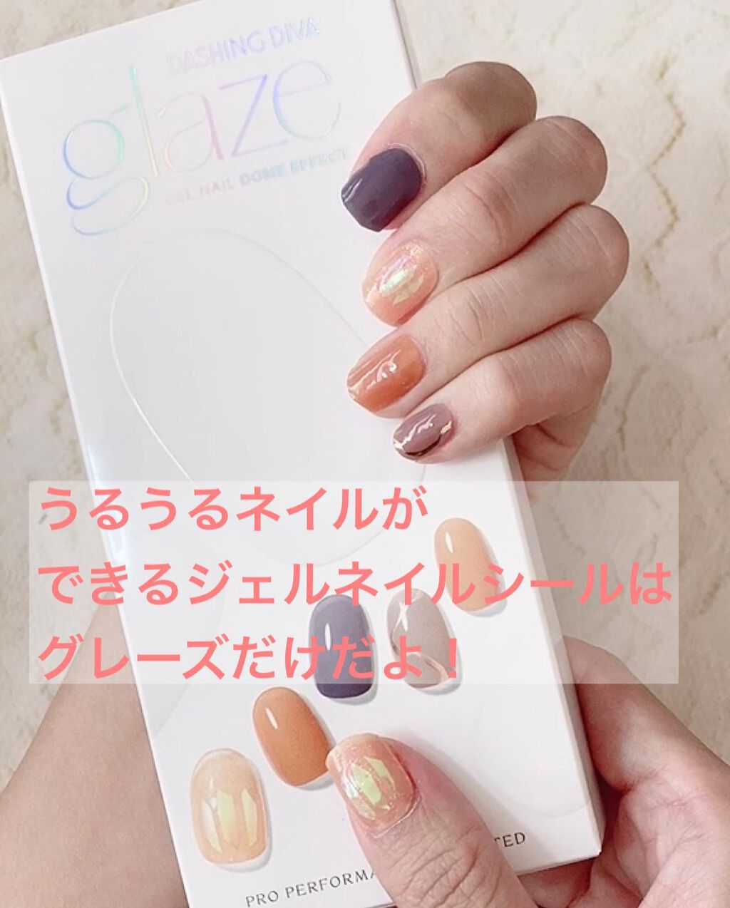 GLAZE グレーズ 半硬化タイプジェルネイルシール/DASHINGDIVA MAGICPRESS/ネイルシールを使ったクチコミ(5枚目)