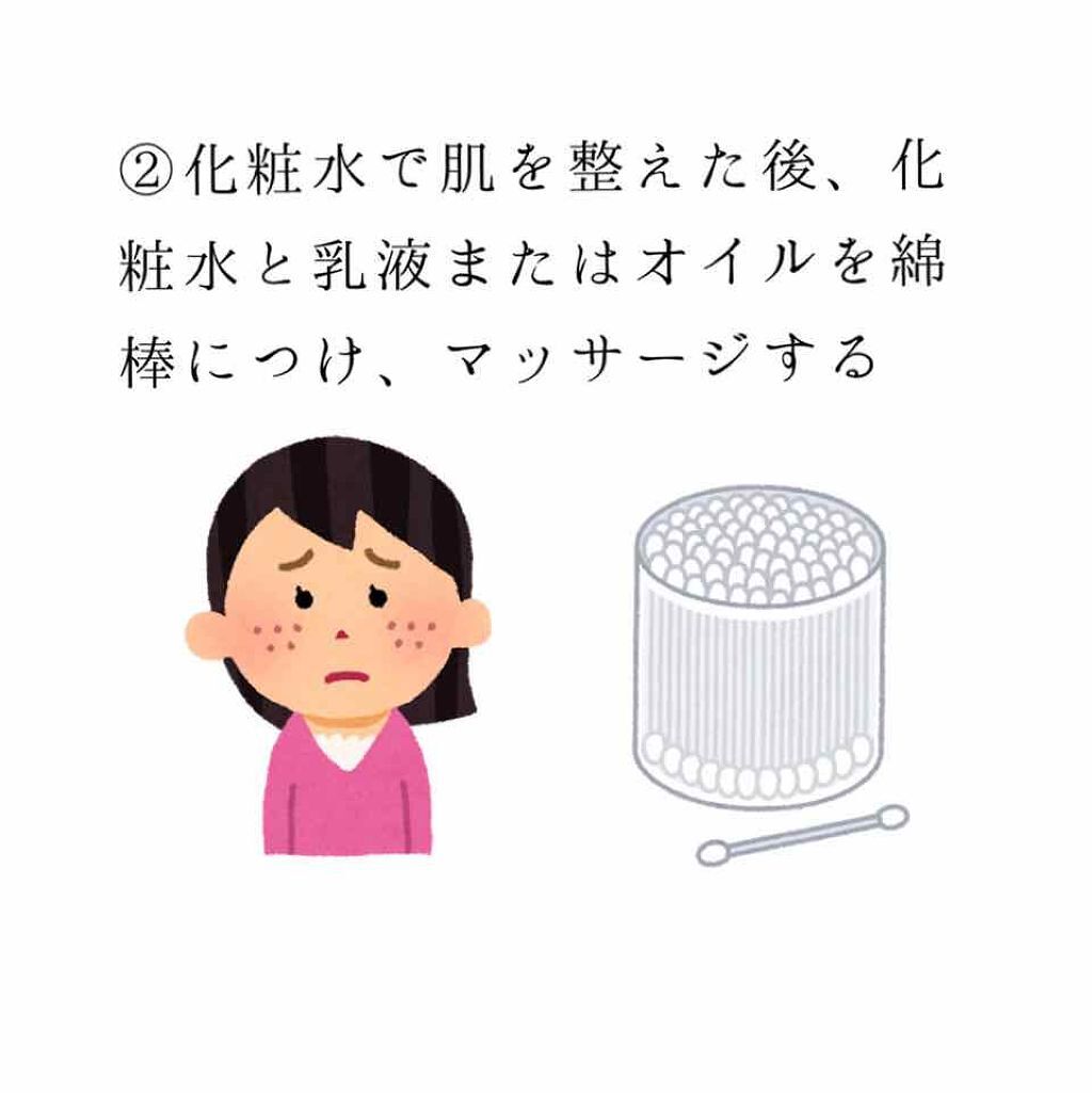 精製水(医薬品)/健栄製薬/その他を使ったクチコミ(4枚目)