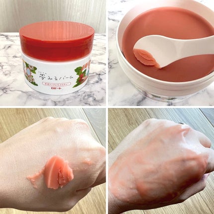 ロゼット洗顔パスタ レッドリンクル/ロゼット/洗顔フォームを使ったクチコミ(3枚目)