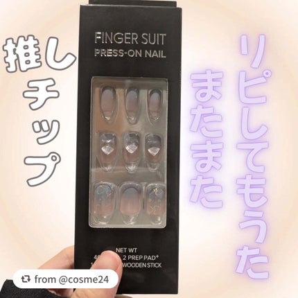 ãã€ã«ããã(ã·ãŒã«ã¿ã€ã)/FINGER SUIT/ãã€ã«ãããã»ããŒãã䜿ã£ãã¯ãã³ãïŒ1æç®ïŒ