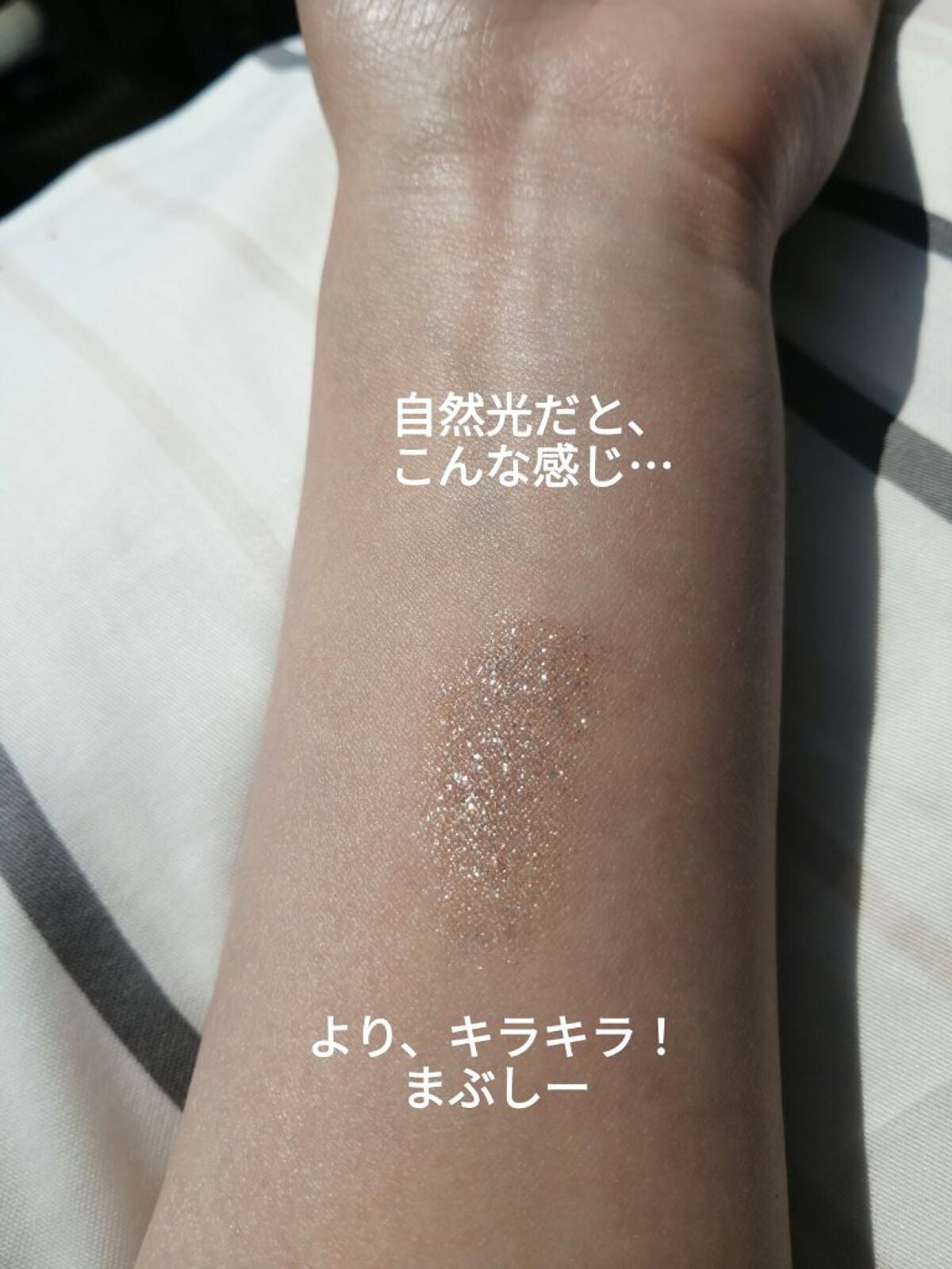 リキッドアイシャドウ/CHIOTURE/リキッドアイシャドウを使ったクチコミ(5枚目)