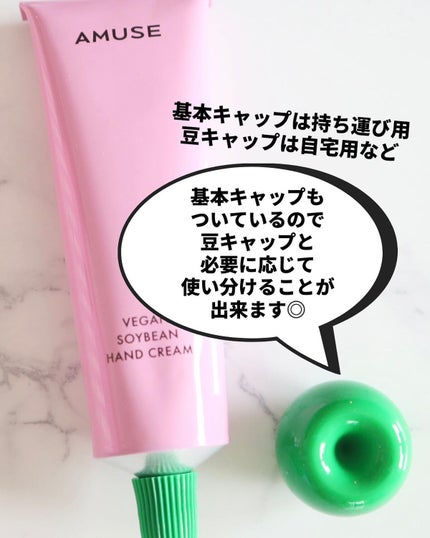 まめハンドクリーム/AMUSE/ハンドクリームを使ったクチコミ(6枚目)