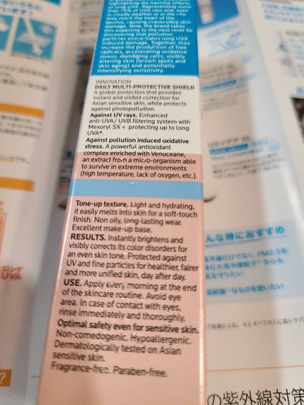 UVイデア XL プロテクショントーンアップ ローズ/ラ ロッシュ ポゼ/日焼け止めクリームを使ったクチコミ(2枚目)