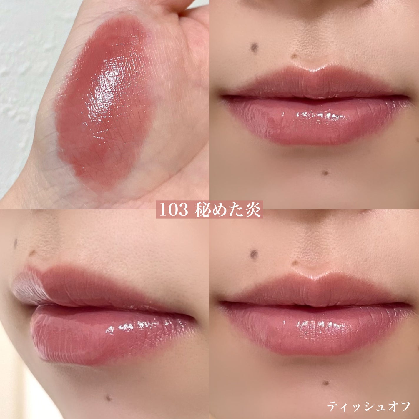 ケイト リップモンスター/KATE/口紅を使ったクチコミ(8枚目)