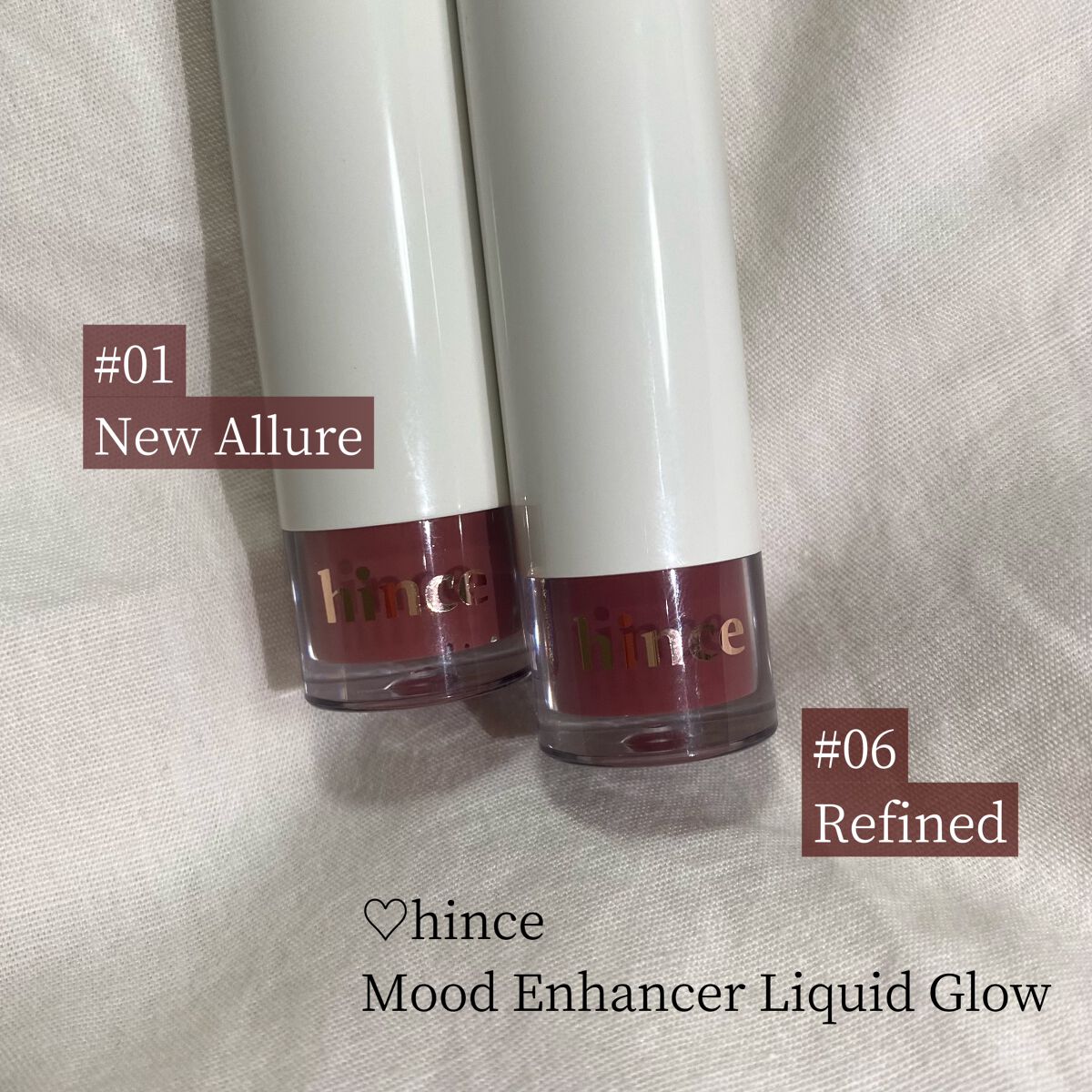 ムードインハンサーウォーターリキッドグロウ/hince/口紅を使ったクチコミ（2枚目）