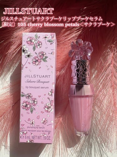 ジルスチュアート　クリスタルブルーム　リップブーケ セラム 105 cherry blossom petals＜サクラブーケ＞ （限定））/JILL STUART/リップケア・リップクリームを使ったクチコミ（2枚目）