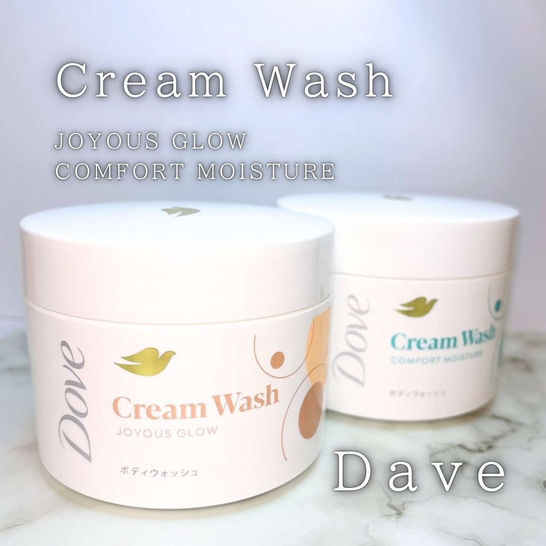 ダヴ クリームボディウォッシュ ジョイアスグロウ/ダヴ/ボディソープを使ったクチコミ（1枚目）