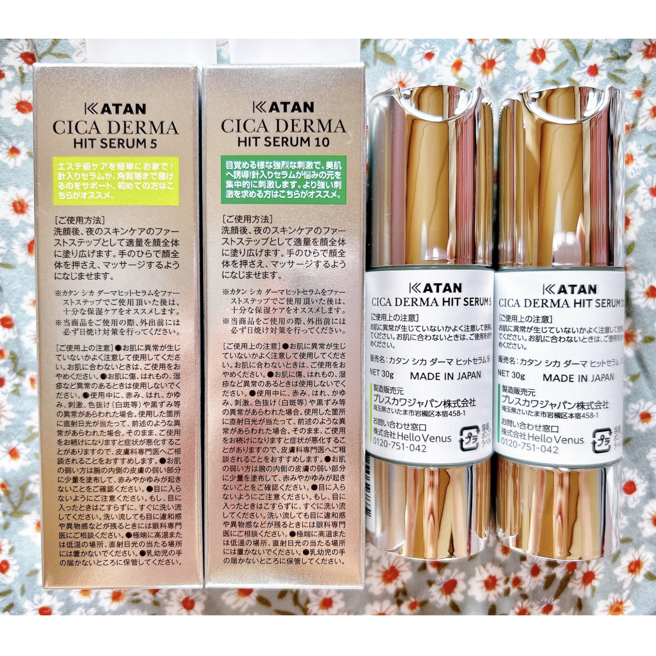 KATANの美容液 シカダーマヒットセラム5＆シカダーマヒットセラム10を