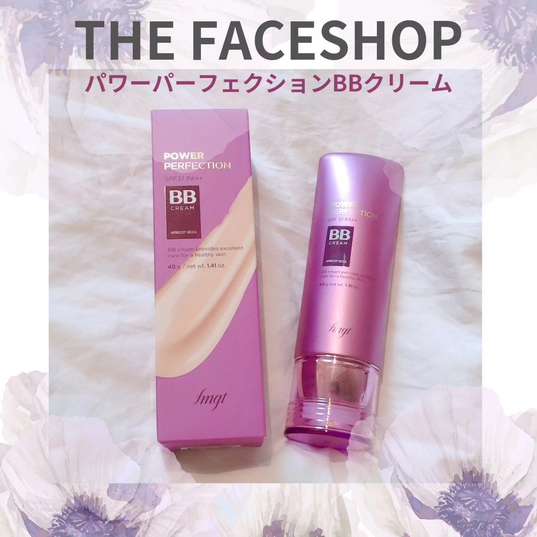 パワーパーフェクションBBクリーム/THE FACE SHOP/BBクリームを使ったクチコミ（1枚目）