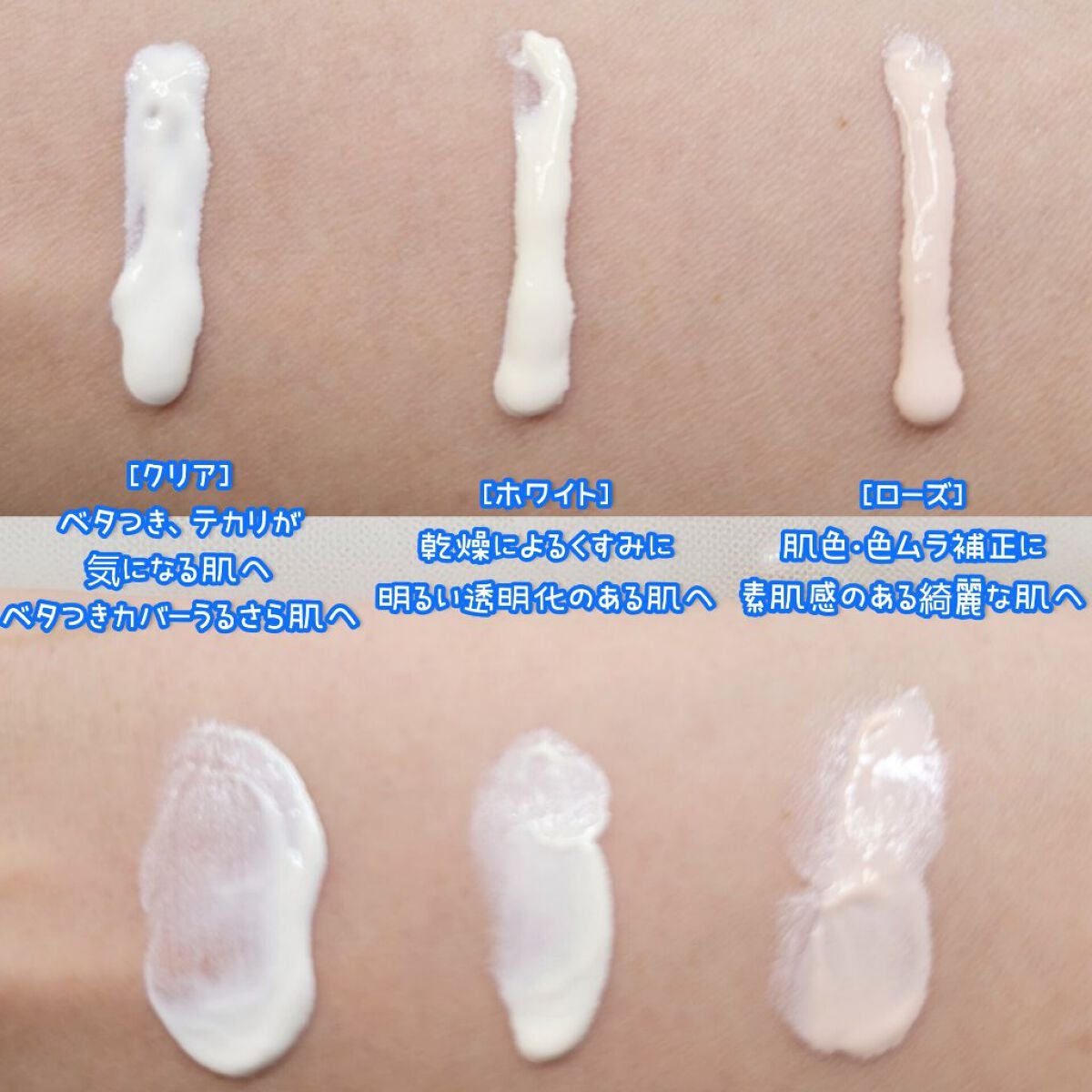 UVイデア XL プロテクショントーンアップ/ラ ロッシュ ポゼ/日焼け止めクリームを使ったクチコミ(4枚目)