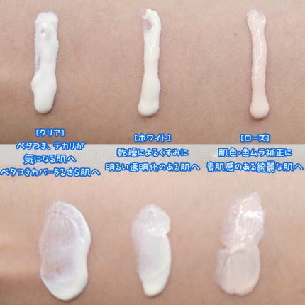 UVイデア XL プロテクショントーンアップ/ラ ロッシュ ポゼ/日焼け止めクリームを使ったクチコミ(4枚目)