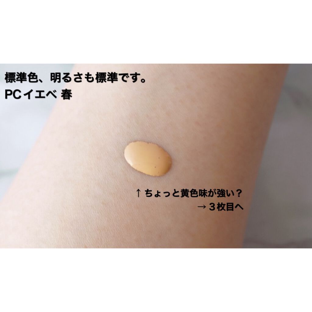 (旧)アンリミテッド ラスティング フルイド/shu uemura/リキッドファンデーションを使ったクチコミ(2枚目)