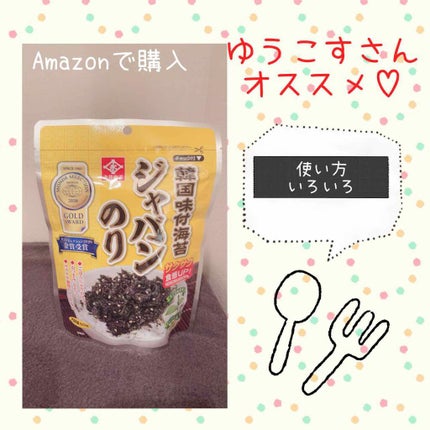 を使ったクチコミ(1枚目)