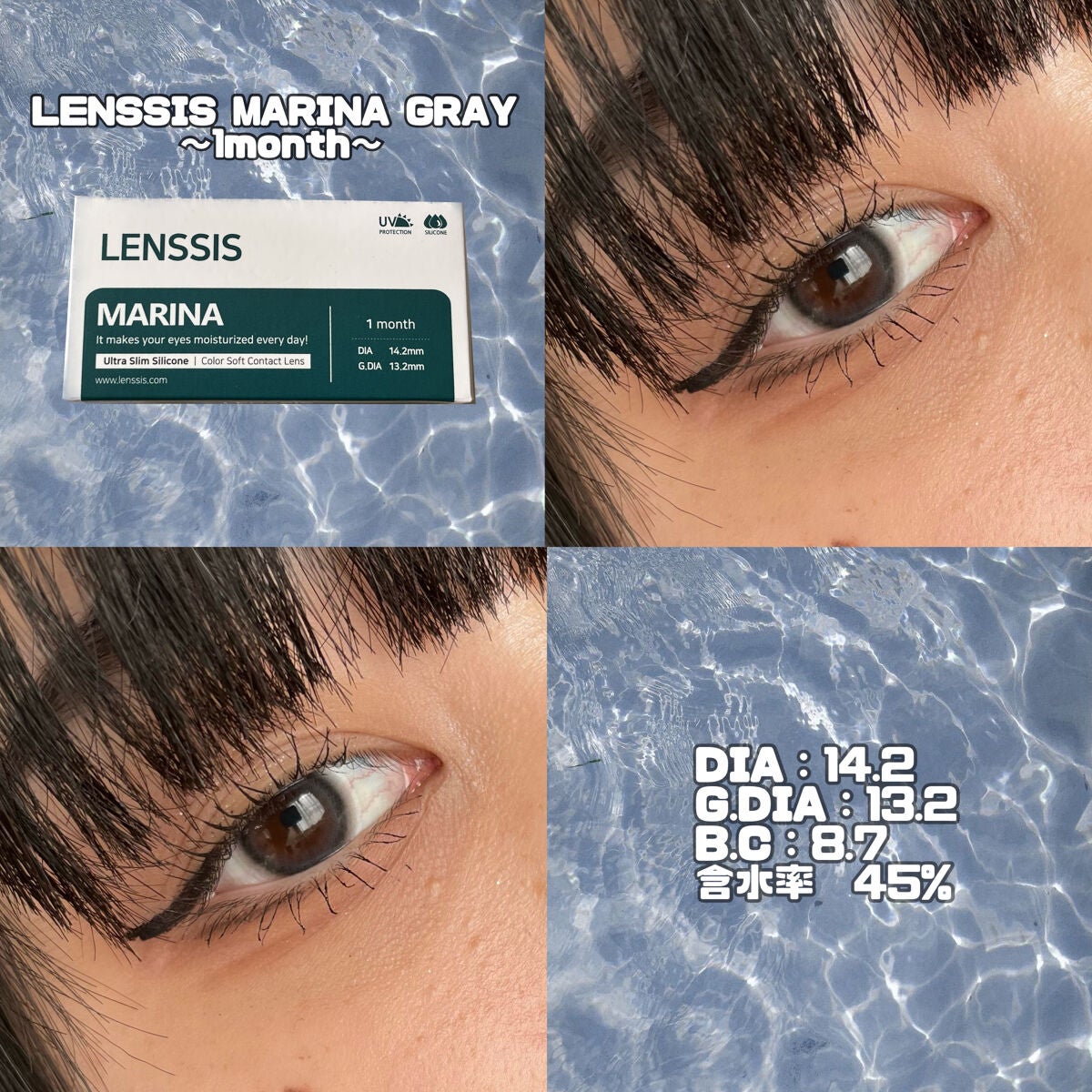 マリナシリーズ /LENSSIS/カラーコンタクトレンズを使ったクチコミ(2枚目)