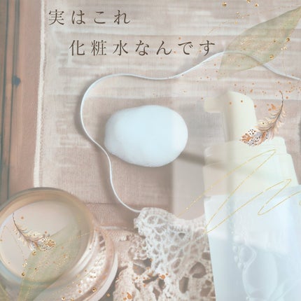 浸透バブル化粧水/NUAN/化粧水を使ったクチコミ(1枚目)