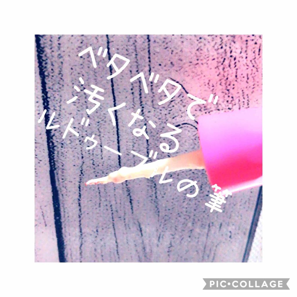 大人のルドゥーブル/ルドゥーブル/二重まぶた用アイテムを使ったクチコミ（2枚目）