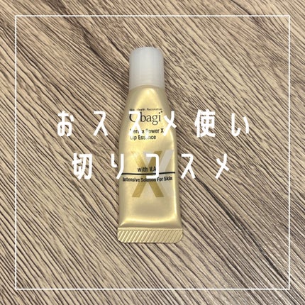 ダーマパワーX リップエッセンス/オバジ/リップ美容液を使ったクチコミ(1枚目)