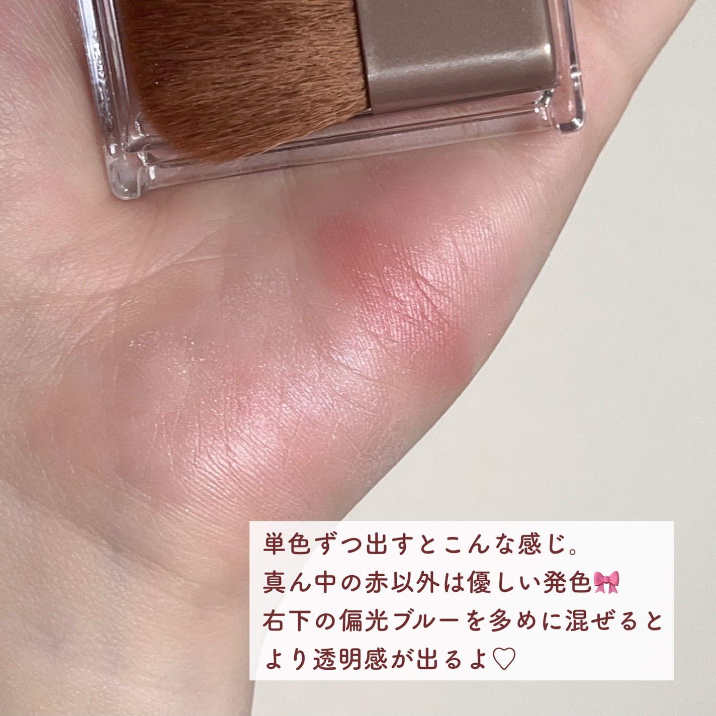 グロウフルールチークス/キャンメイク/パウダーチークを使ったクチコミ(5枚目)