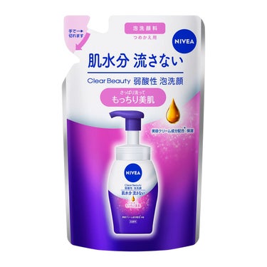 詰替用 130ml