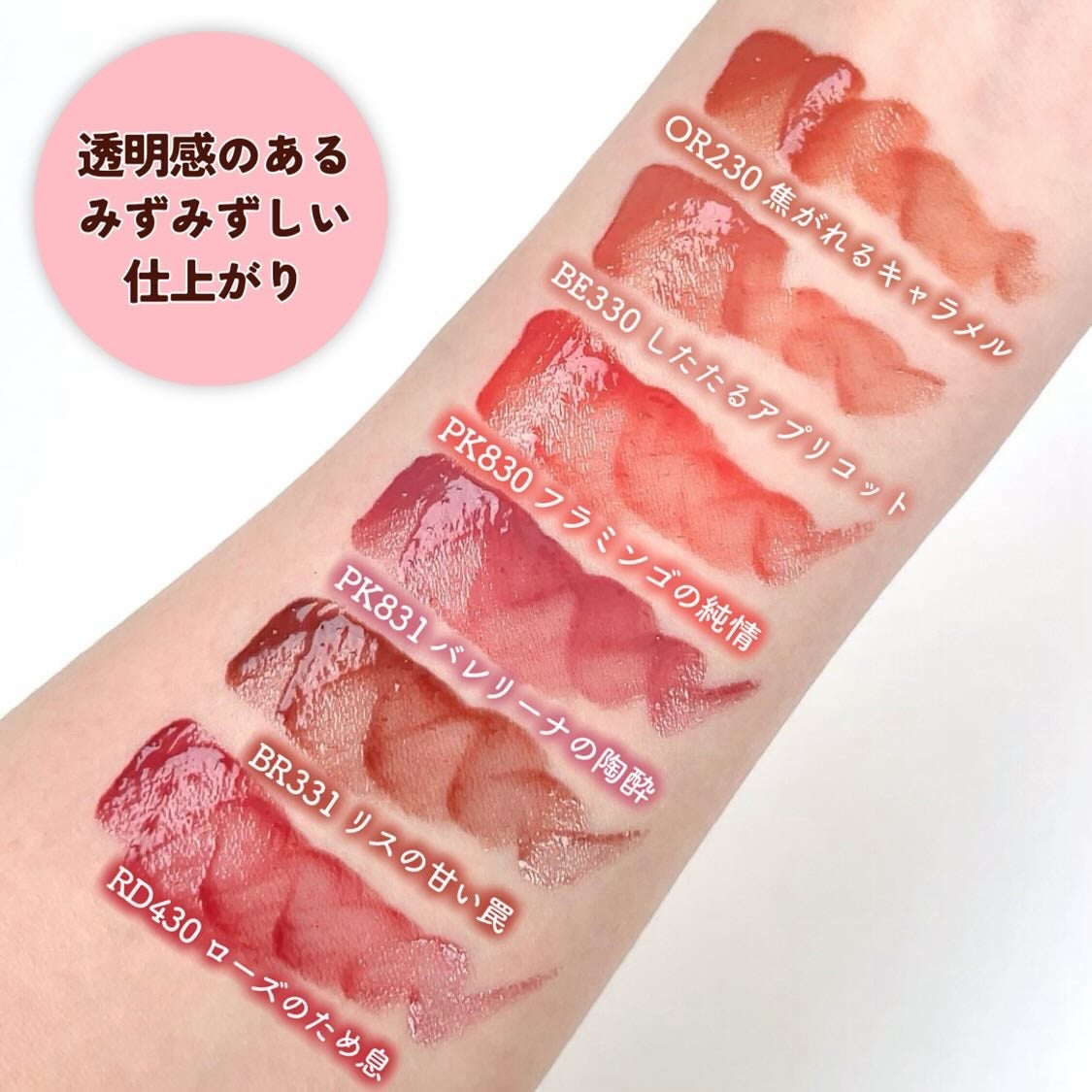 ネンマクフェイク リキッド/Visée/口紅を使ったクチコミ(5枚目)